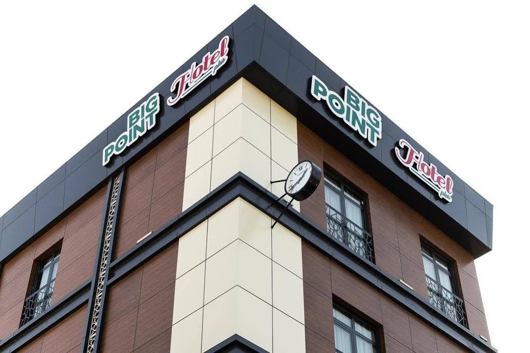 Big Point Plus Hotel بيغا المظهر الخارجي الصورة